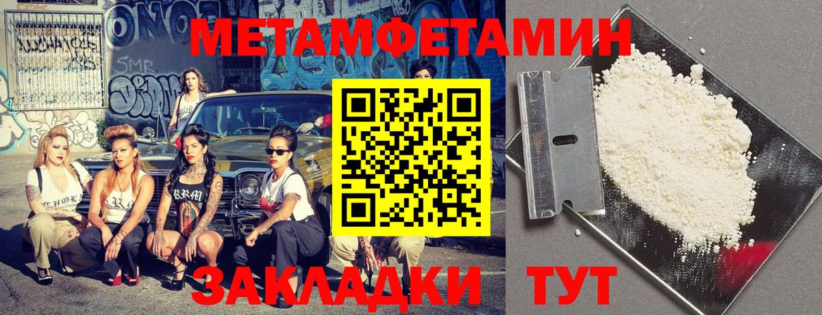 АМФЕТАМИН Premium Полысаево