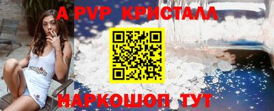 мефедрон Славянск-на-Кубани