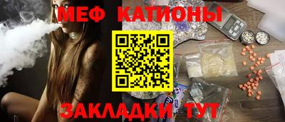 mix Северобайкальск