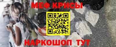 амф Севастополь