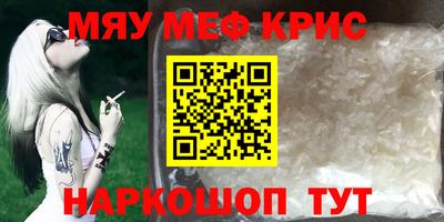 mix Северобайкальск