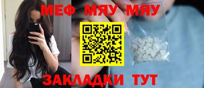 дурь Сланцы