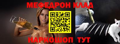 амф Севастополь