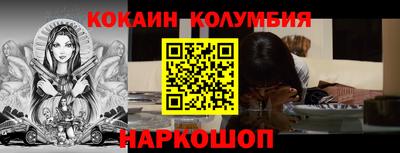 дурь Сланцы