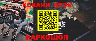 амф Севастополь