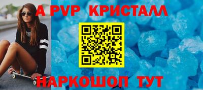 героин Славгород