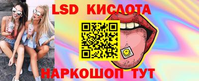 амф Севастополь