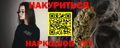 амф Севастополь