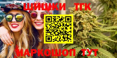 мефедрон Славянск-на-Кубани