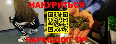 мефедрон Славянск-на-Кубани