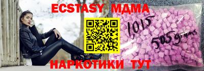 амф Севастополь