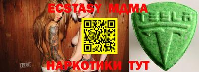 амф Севастополь