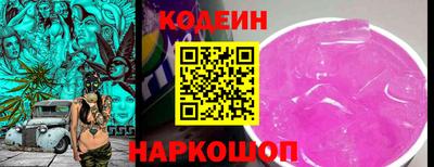 дурь Сланцы