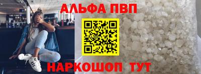 амф Севастополь