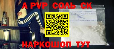 амф Севастополь