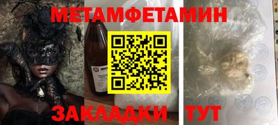 героин Славгород