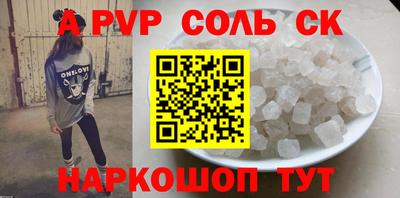 мефедрон Славянск-на-Кубани