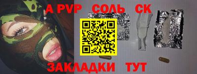 амф Севастополь