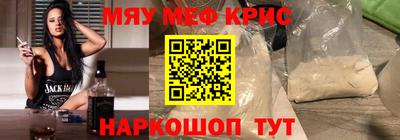 дурь Сланцы