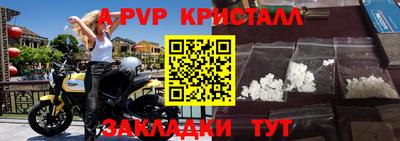 амф Севастополь