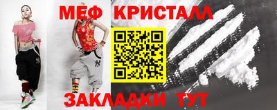 mix Северобайкальск