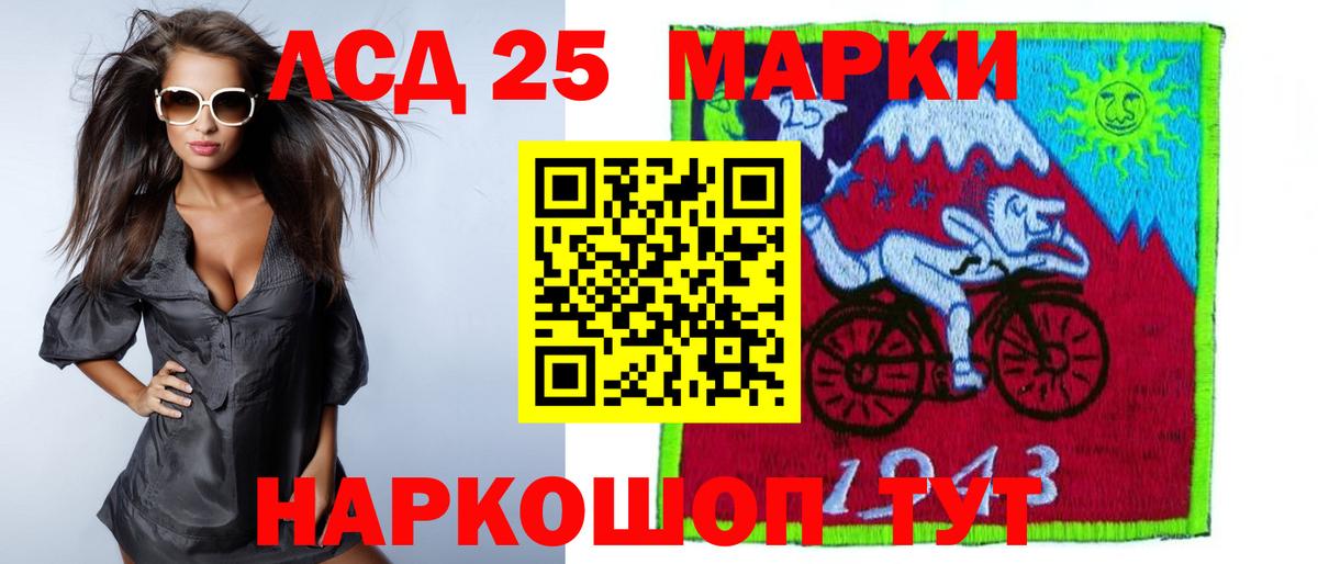 Лсд 25 экстази ecstasy  Вход с VPN  Лсд 25 экстази ecstasy  Полысаево 