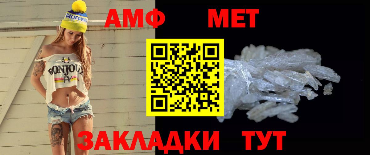 МЕТАМФЕТАМИН винт  МЕТАМФЕТАМИН винт  Полысаево  Вход с VPN 