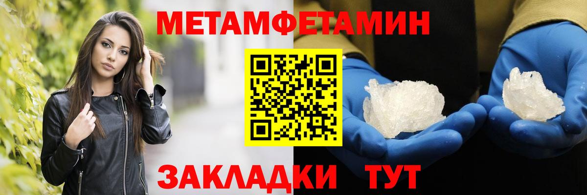 АМФЕТАМИН Полысаево