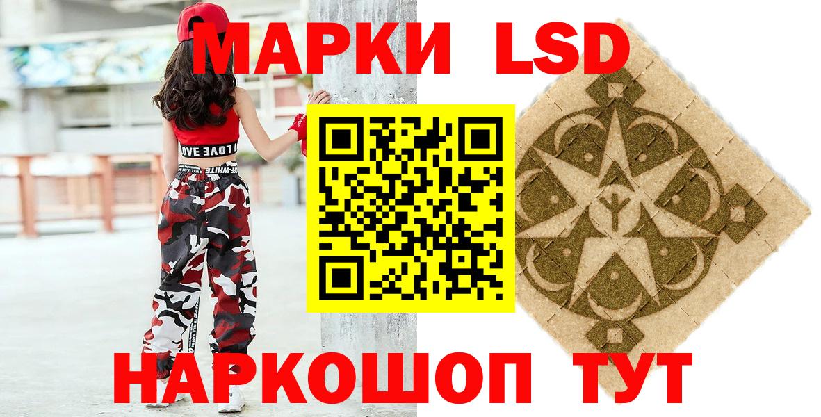 Марки NBOMe 1500мкг Полысаево