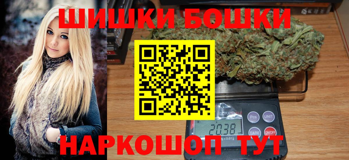 Марихуана Bruce Banner  Вход с VPN  Бошки Шишки гибрид  Полысаево 